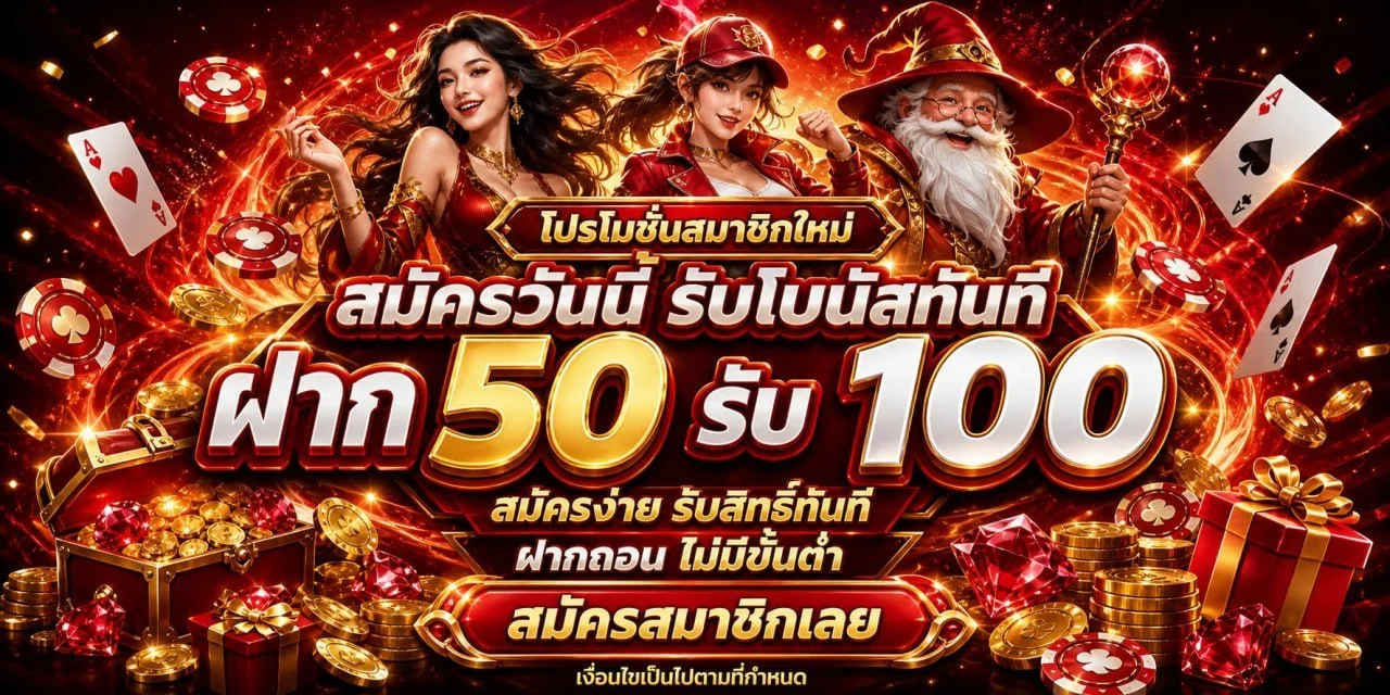 hengheng289 โปรโมชั่น