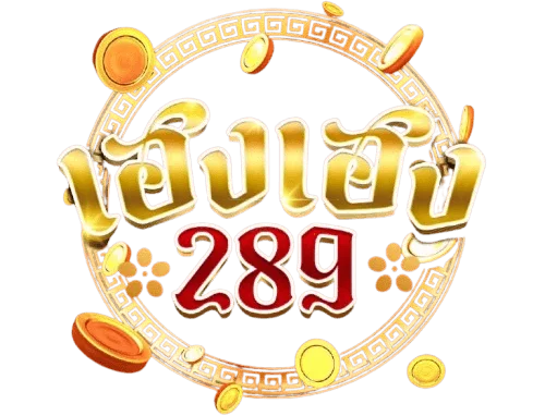 เฮงๆ289 | สล็อต บาคาร่า กีฬา ระบบออโต้ 24 ชม.