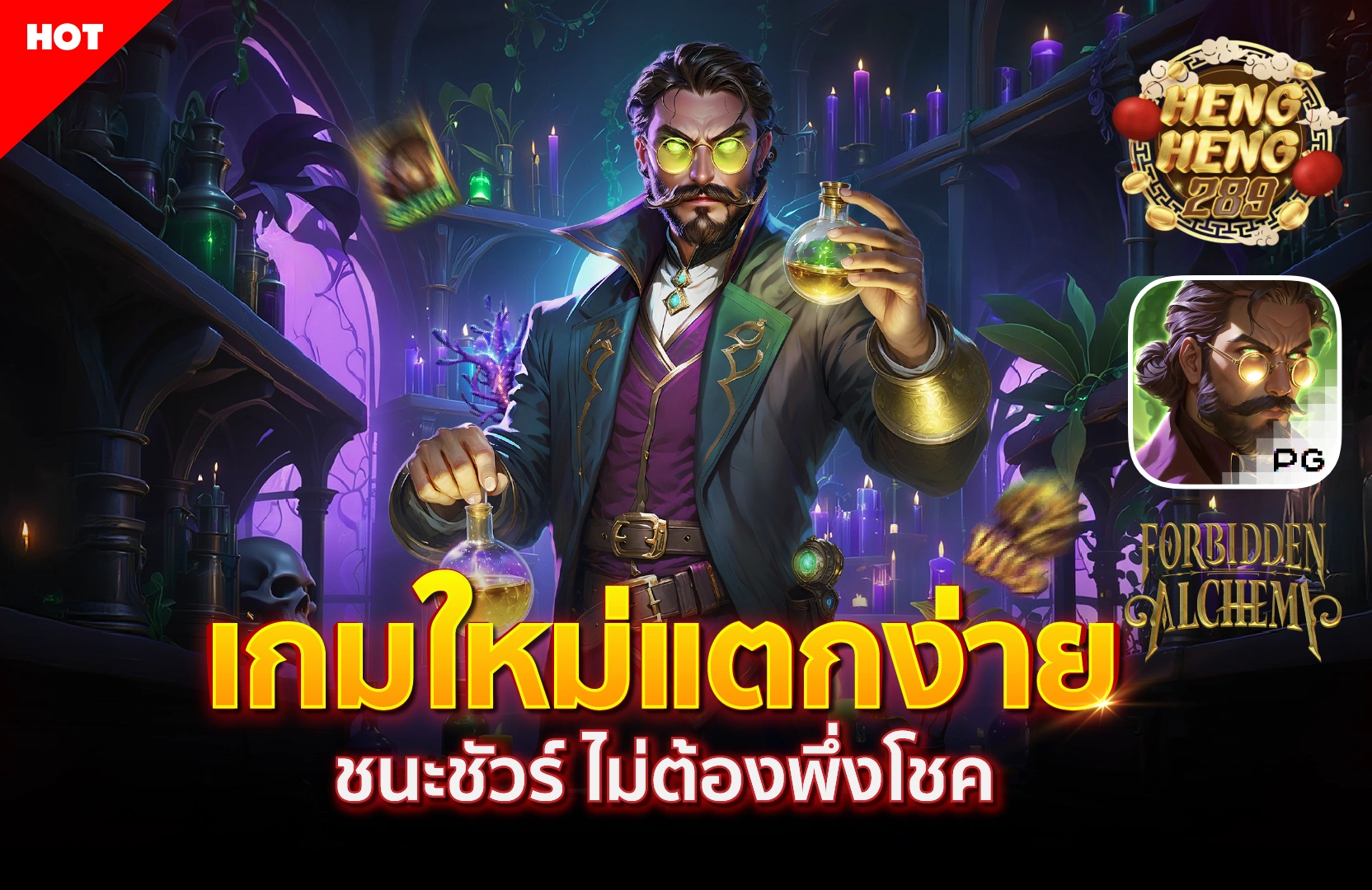 Hengheng289 ทางเข้าเล่น คืออะไร ทำไมต้องใช้ลิงก์อัปเดต